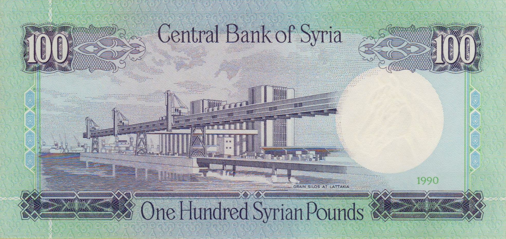 Syria 100 1990 UNC P-104/d